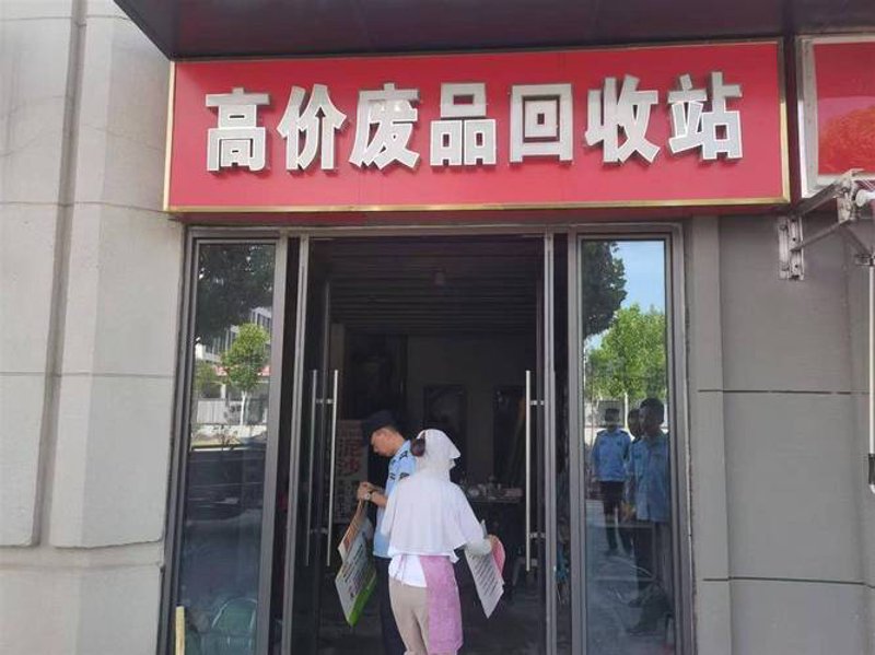 废纸回收：绿色经济的新动能