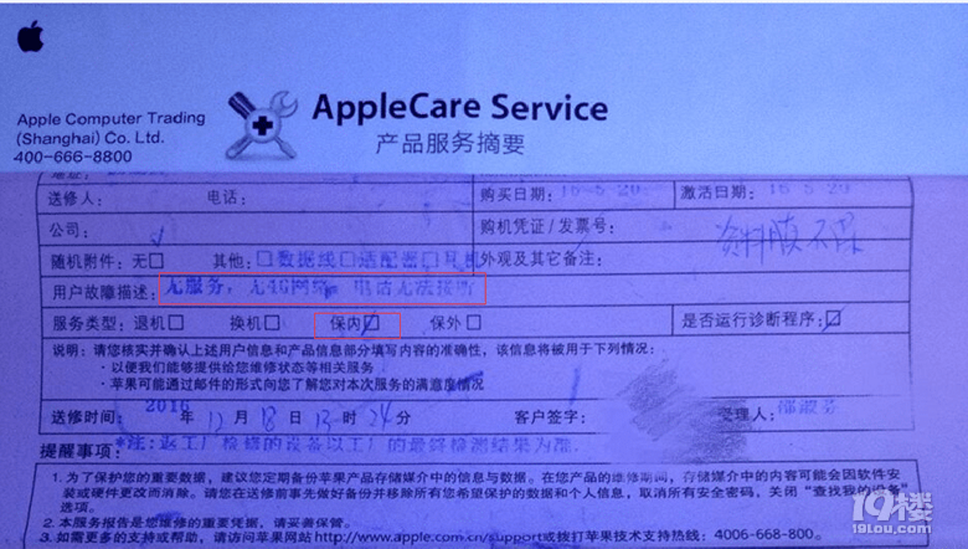 如何有效开展废铁回收业务？