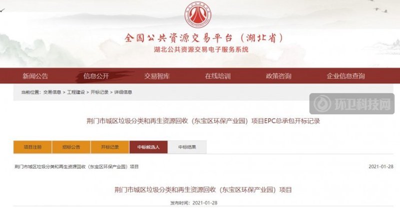废塑料回收，我们真的做对了吗？